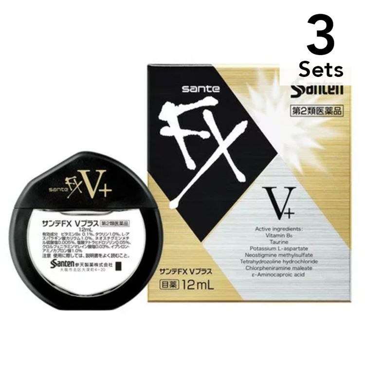 【3入組】參天Sante FX V Plus沁涼 眼藥水 12ml【第2類醫藥品】