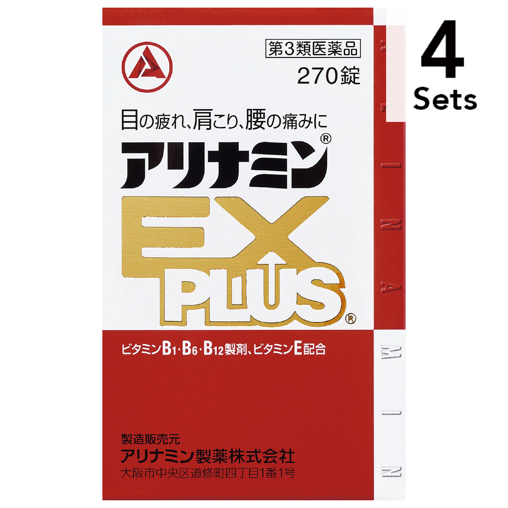 【Set of 4】【Class 3 OTC Drug】Alinamin EX Plus 270 Tablets