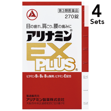 4個セット】【第3類医薬品】アリナミンEXプラス 270錠 ｜ ドコデモ