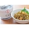 Matsumae Pickles Handmade Set Mini Barrel 100g