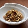 松前腌菜手工套装 160g