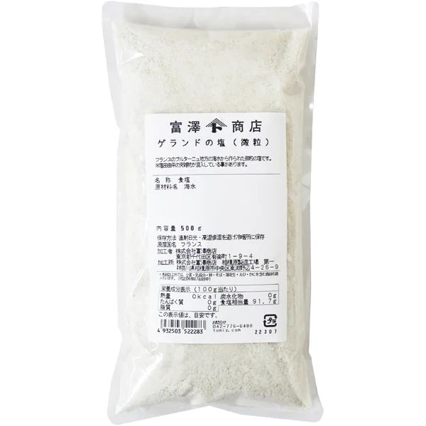 蓋朗德鹽（細粒）500g