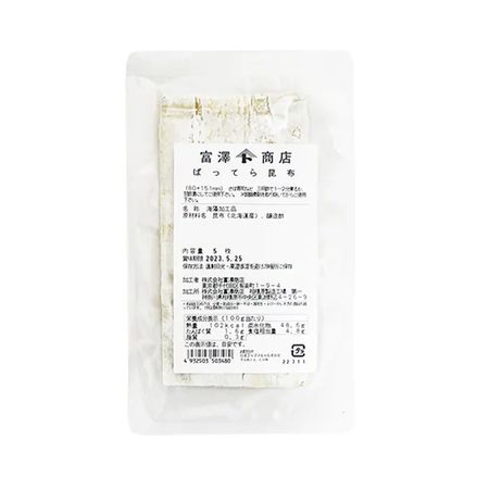밧테라 다시마 5장