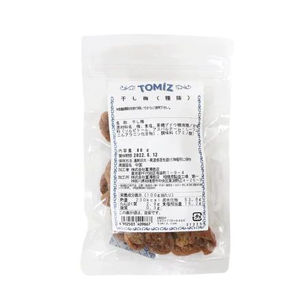 Dried plums (without seeds) 80g