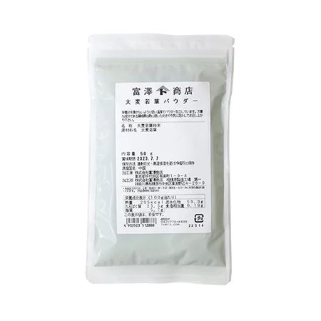 보리새싹 파우더 50g