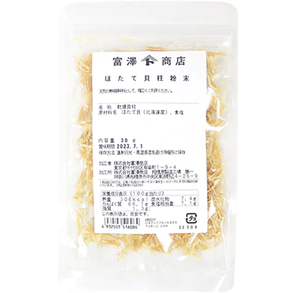 株式會社富澤商店 幹貝柱粉末 30g
