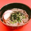 Domestically produced dried vegetables (green onions) 15g