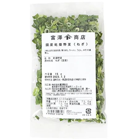 Domestically produced dried vegetables (green onions) 15g