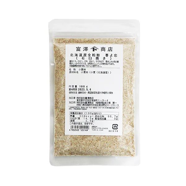 北海道産全粒粉 春よ恋 100g