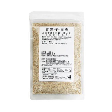 Hokkaido whole wheat flour Haruyokoi 100g