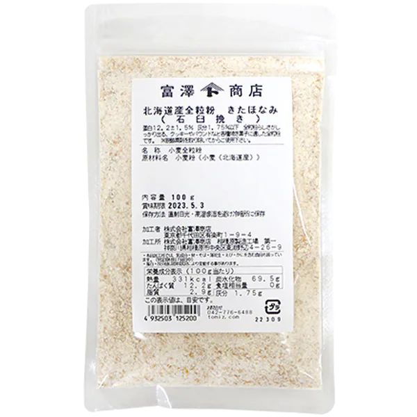 홋카이도산 키타호나미 통밀가루 100g