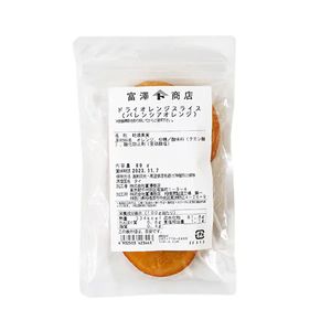 Dry Valencia Orange Slice 80g