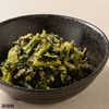 국산 건조 야채(코마츠나) 50g