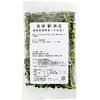 Domestically produced dried vegetables (Komatsuna) 50g