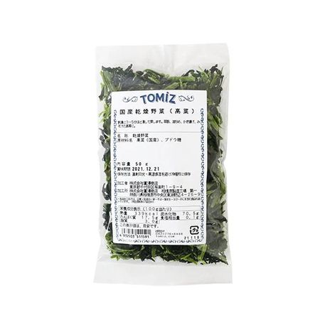 Domestically produced dried vegetables (Takana) 50g