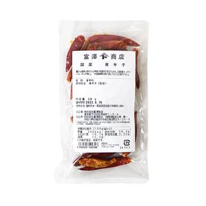 Domestic pepper 20g