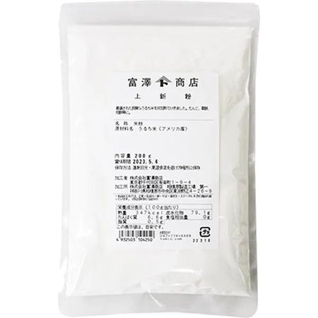 200g rice flour