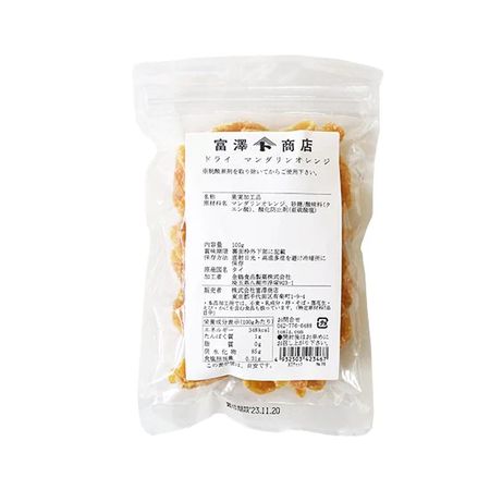 100g dried mandarin orange