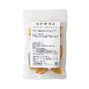 Cut nubble orange 100g