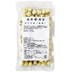 Hasu no Nut (dry) 80g