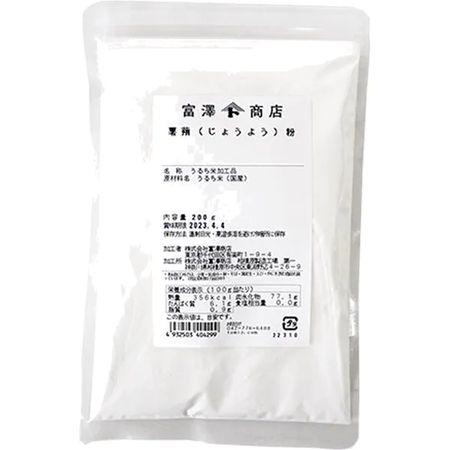 200g taro powder