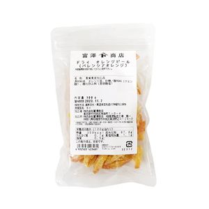 Dry Valencia Orange Peel 100g