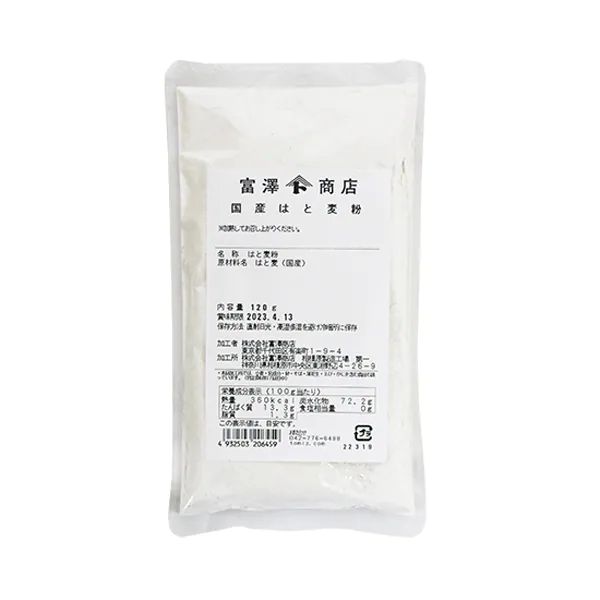 国産はと麦粉 120g