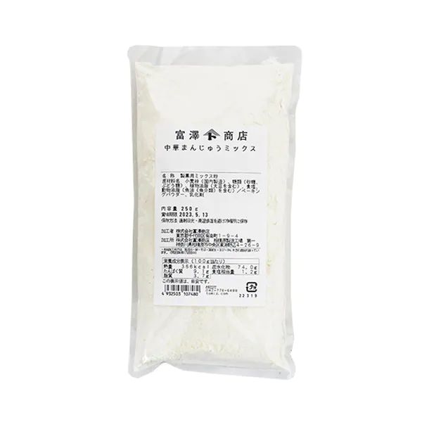 中華まんじゅうミックス（日本製粉） 250g