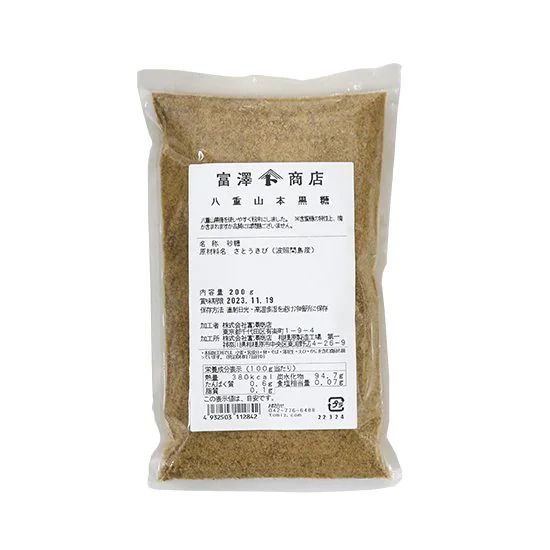 八重山本黒糖 200g