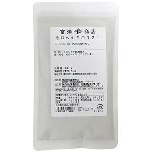 Moroheiya powder 60g