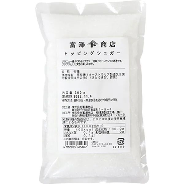 裝飾糖 300g