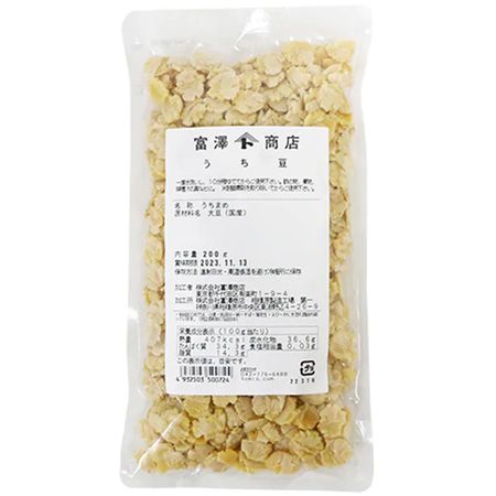 200g of beans