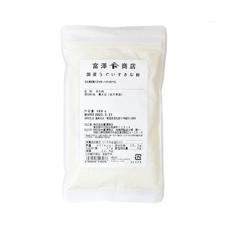 Japanese Uguisu Kinako (roasted soybean flour) 100g