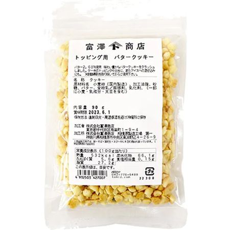 For topping: 90g butter cookies