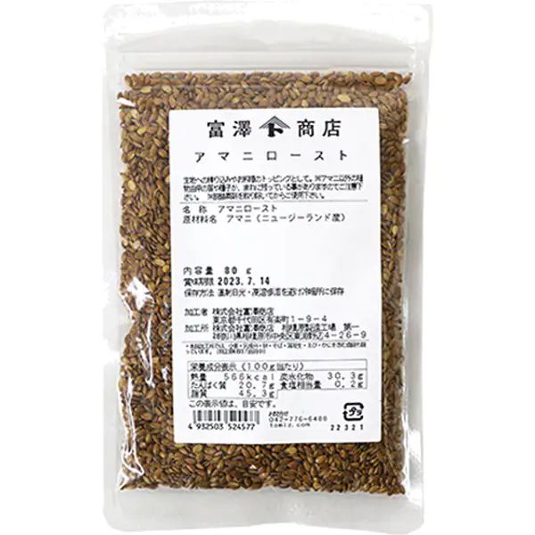 亞麻仁烘焙粉 80g