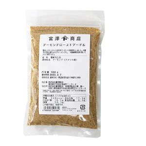 Almond roast poodle 100g