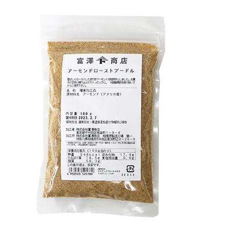 Roasted almond powder 100g