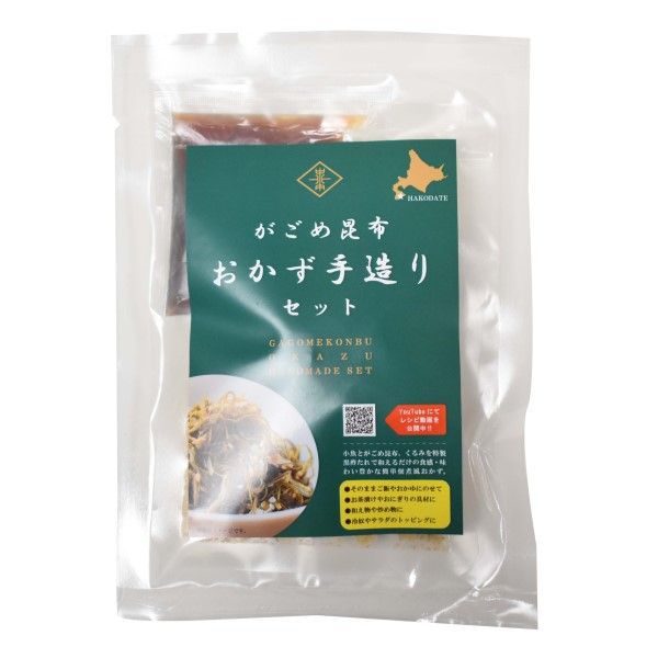 がごめ昆布おかず手造りセット ミニ袋 50g