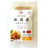 松前漬手作套裝 迷你包 50g