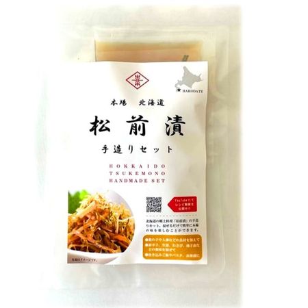 松前漬手作套裝 迷你包 50g