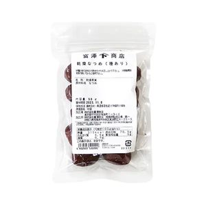 Dry nails (with seeds) 50g