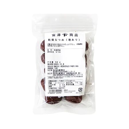 50g dried dates (with seeds)