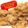 民族风味鸡肉干 45g