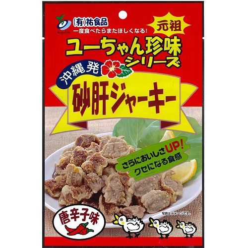 砂肝ジャーキー 唐辛子味 45g