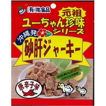 Gizzard jerky, chili flavor, 13g