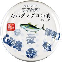 PRINCE 黃鰭鮪魚油漬罐頭 70g