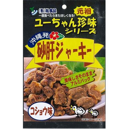 Gizzard jerky pepper flavour 45g