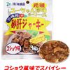 鸡胗干胡椒味13g