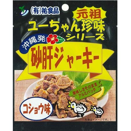 닭똥집 저키 후추맛 29g