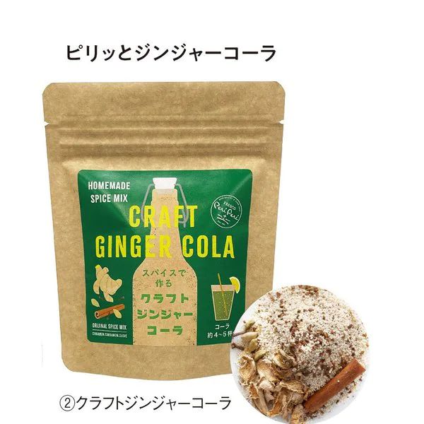 ホームメイドクラフト ジンジャーコーラ 90g